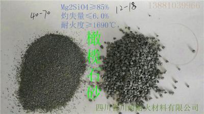 砂型鑄造用鎂橄欖石砂